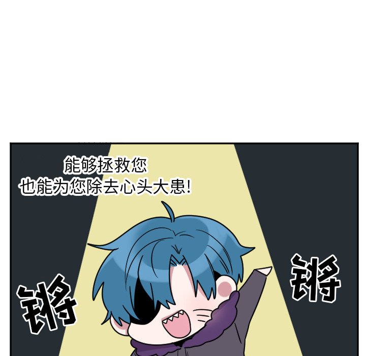 第35話 - 第36张