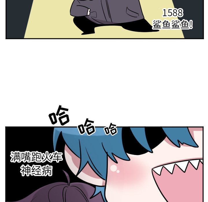 第35話 - 第37张
