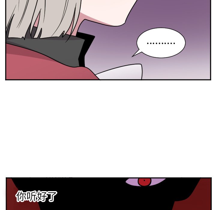 第35話 - 第4张