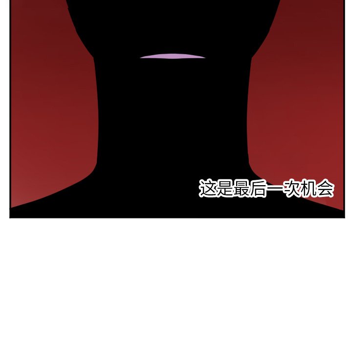 第35話 - 第5张