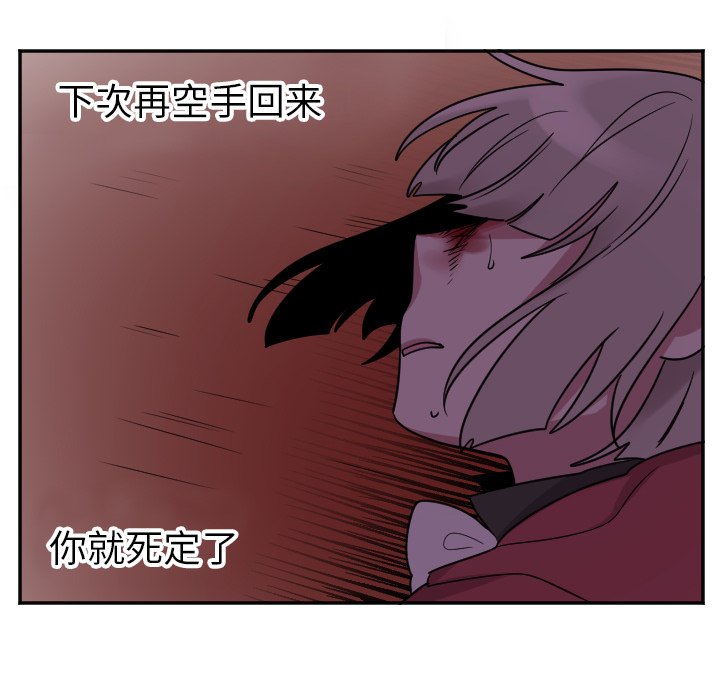 第35話 - 第6张