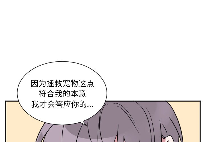 第36話 - 第1张