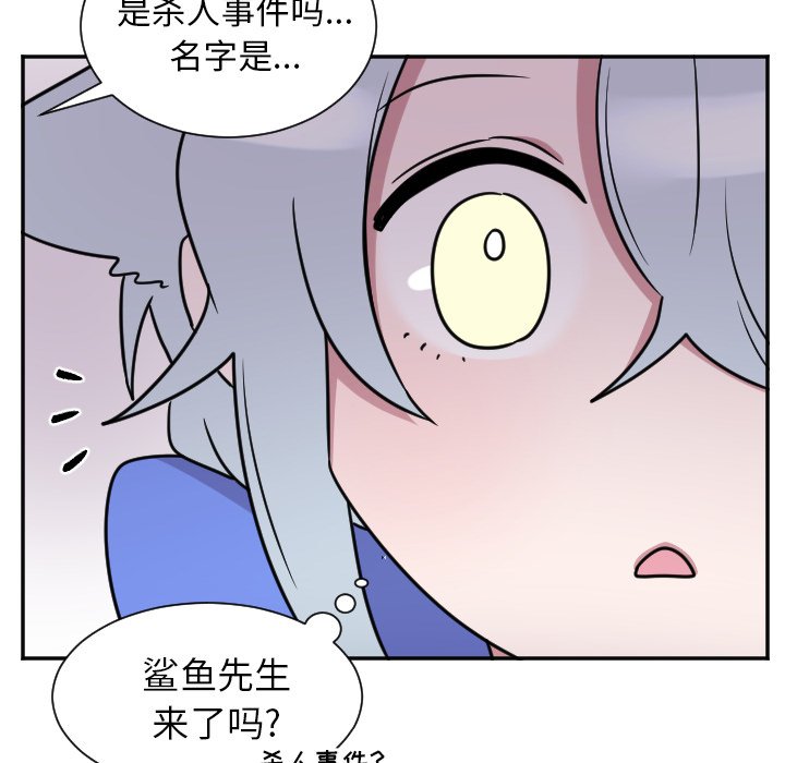 第36話 - 第10张