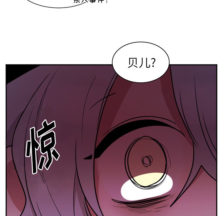 第36話 - 第11张