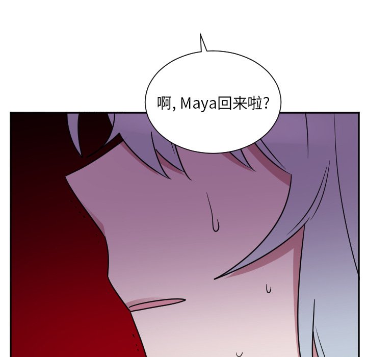 第36話 - 第15张