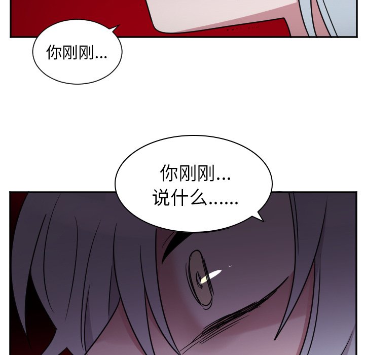 第36話 - 第16张