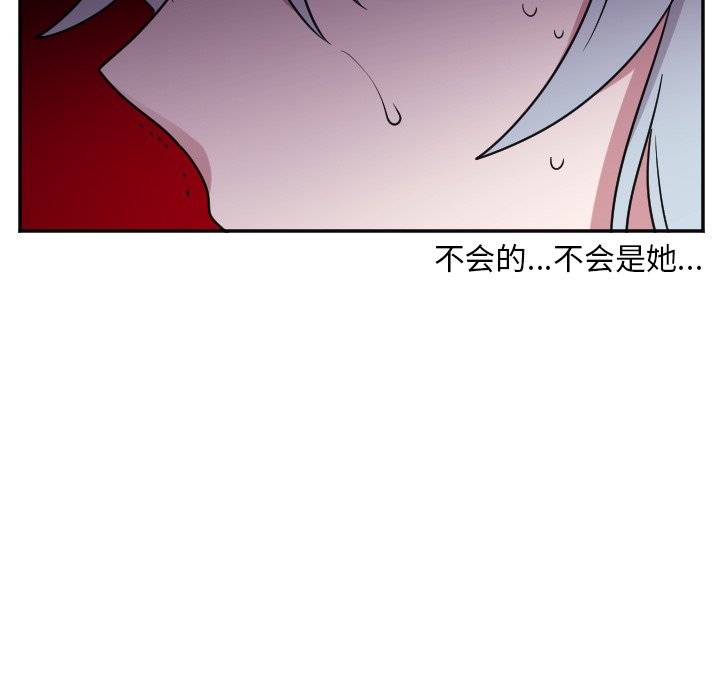 第36話 - 第17张