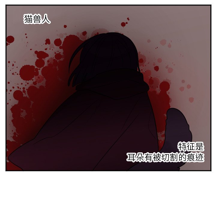 第36話 - 第18张
