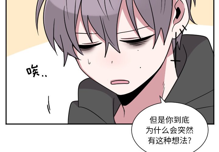 第36話 - 第2张