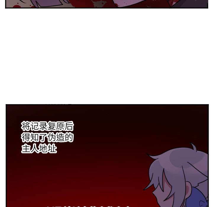 第36話 - 第20张