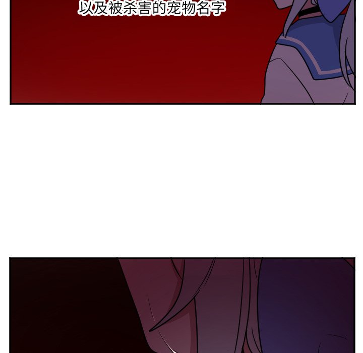 第36話 - 第21张