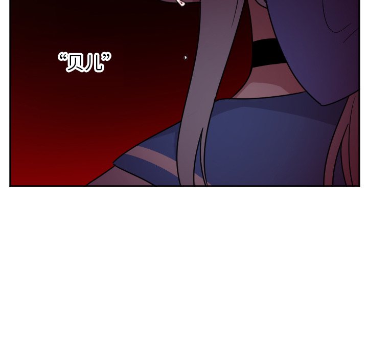 第36話 - 第22张