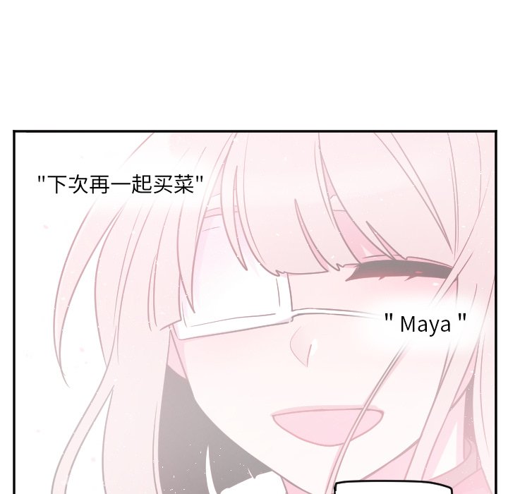 第36話 - 第23张