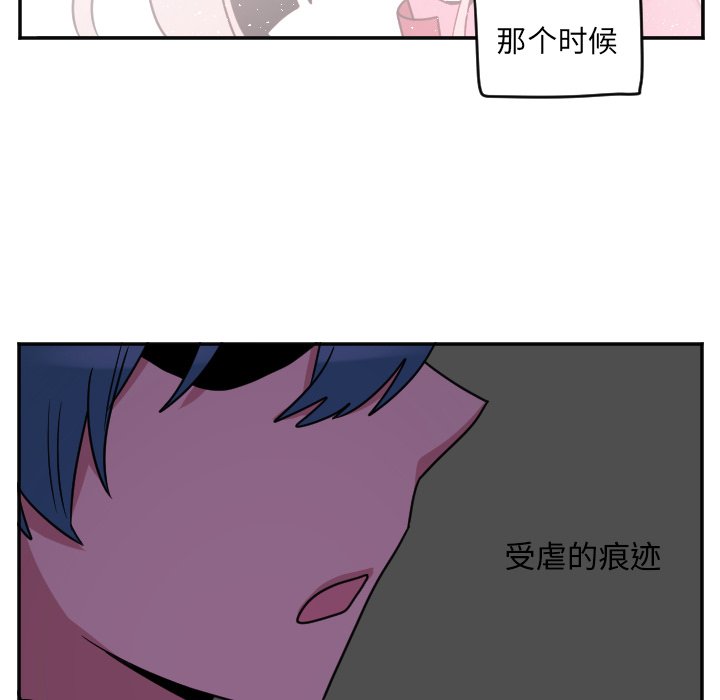 第36話 - 第24张
