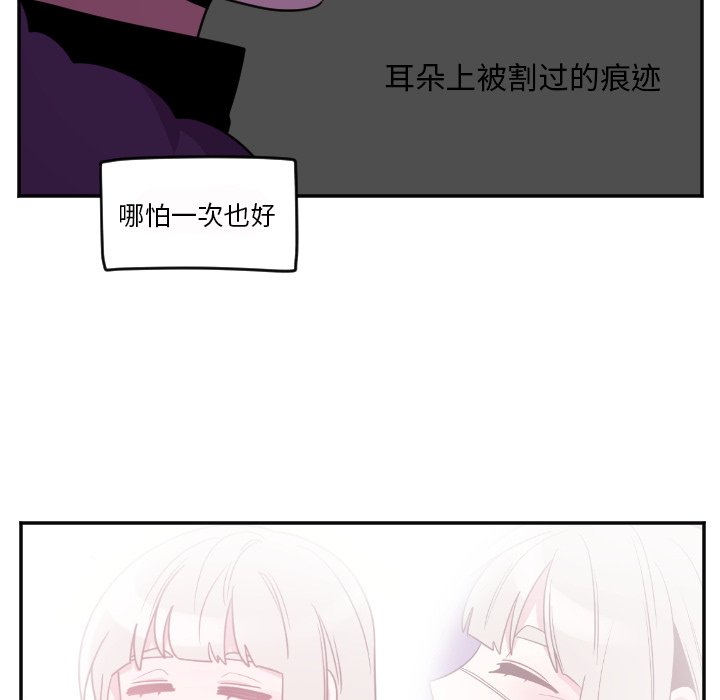 第36話 - 第25张