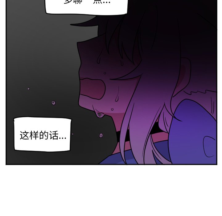 第36話 - 第27张