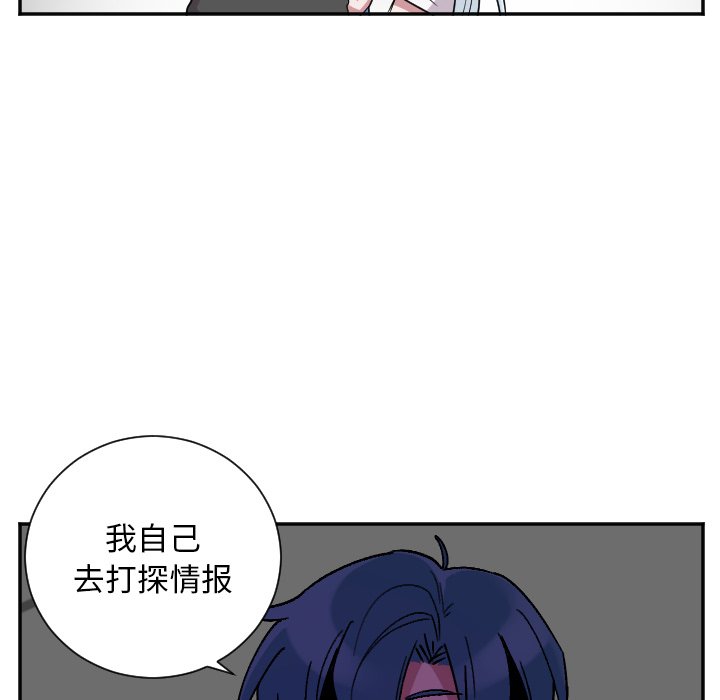 第36話 - 第33张
