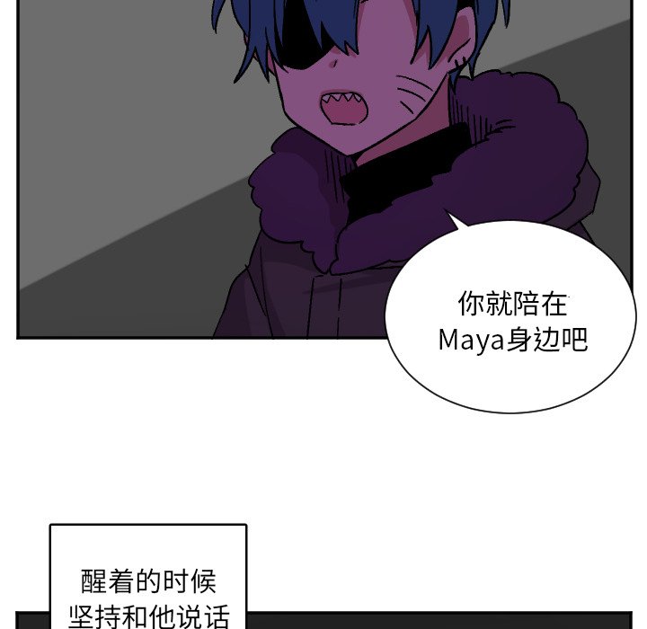 第36話 - 第34张