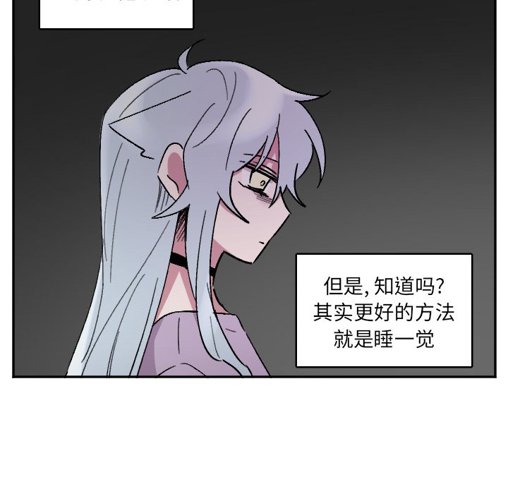 第36話 - 第35张