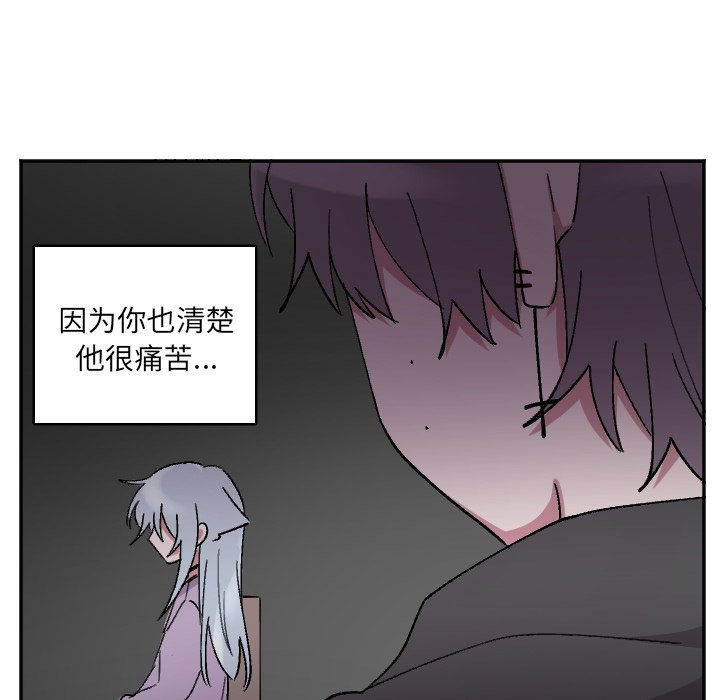 第36話 - 第36张