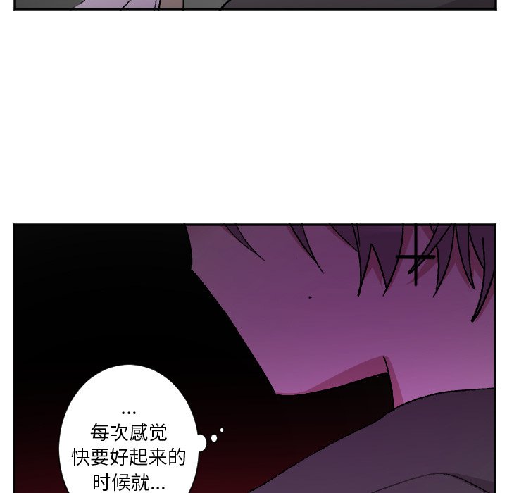 第36話 - 第37张