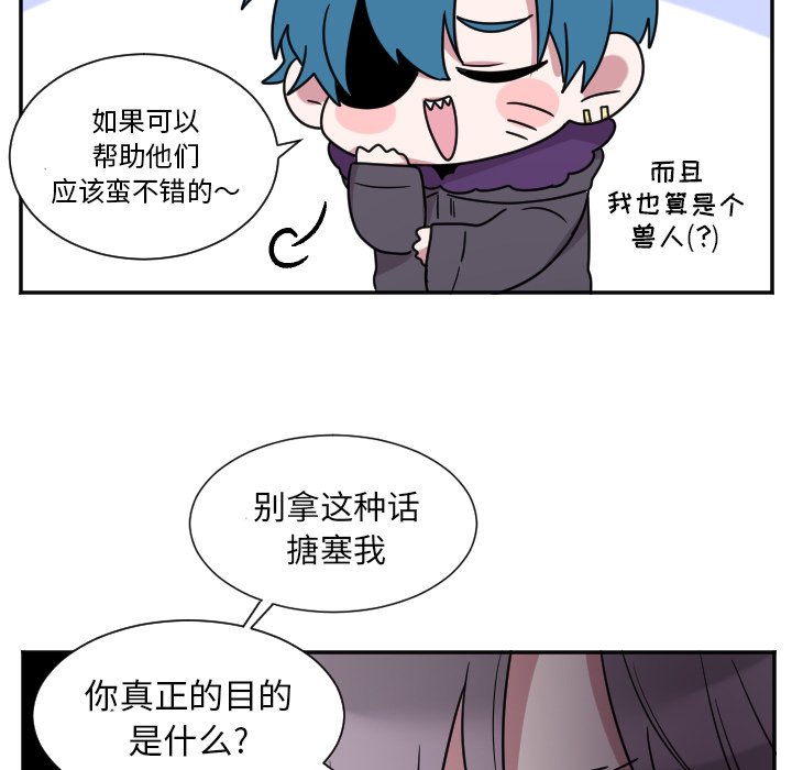 第36話 - 第4张
