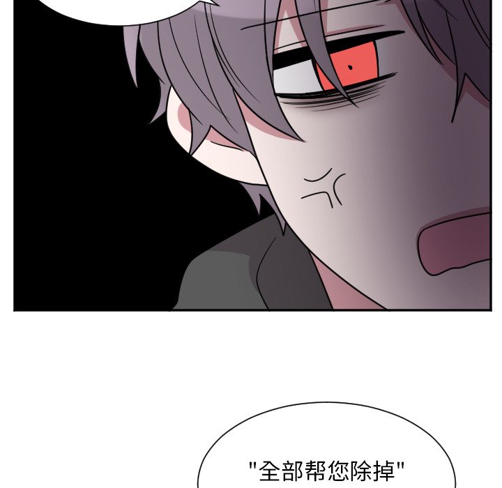 第36話 - 第5张