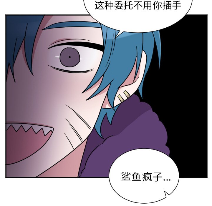 第36話 - 第6张