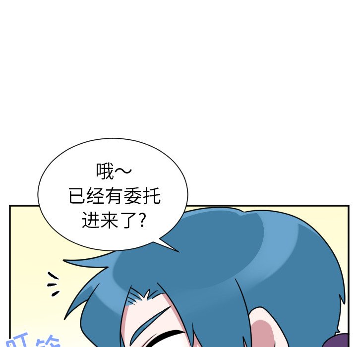 第36話 - 第7张