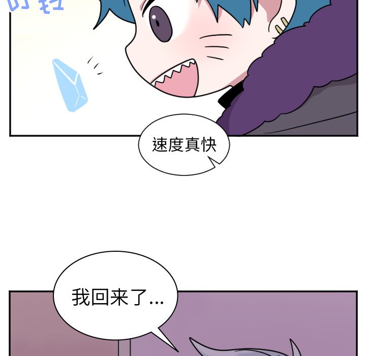 第36話 - 第8张
