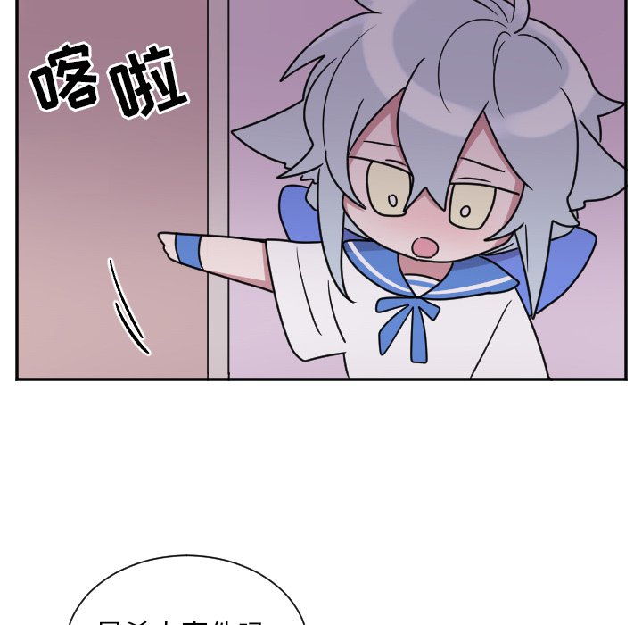 第36話 - 第9张
