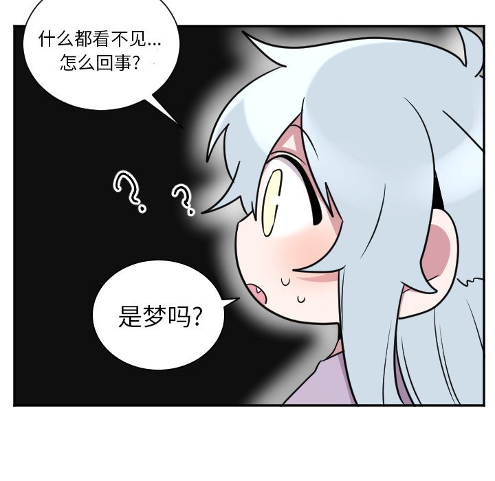第37話 - 第10张