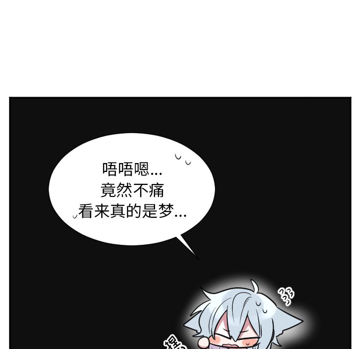 第37話 - 第11张