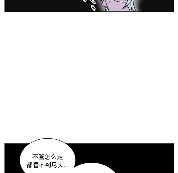 第37話 - 第12张