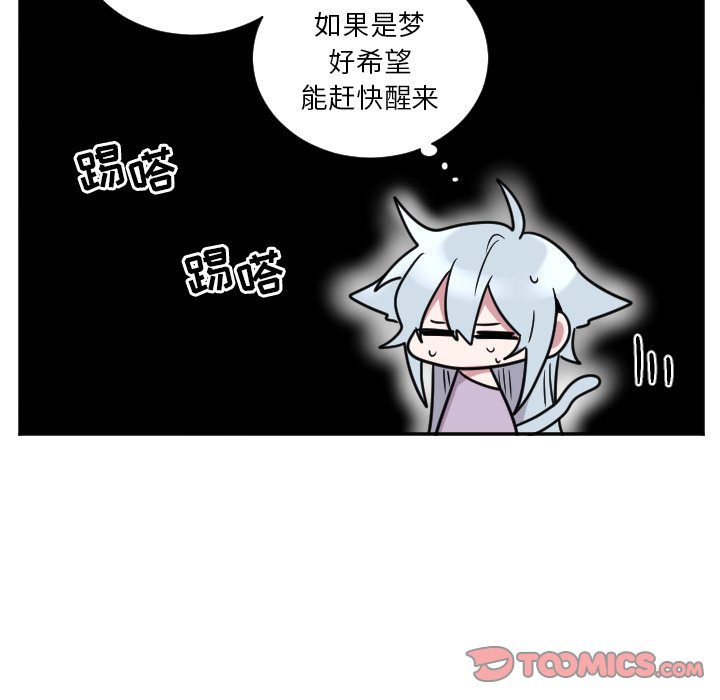 第37話 - 第13张