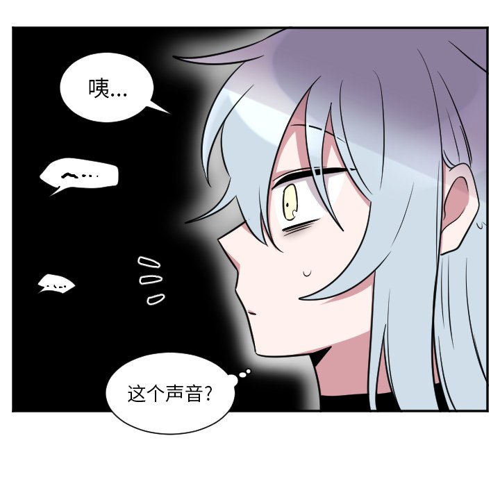 第37話 - 第14张