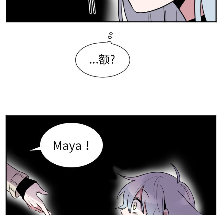 第37話 - 第16张