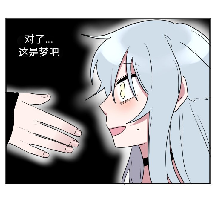 第37話 - 第18张