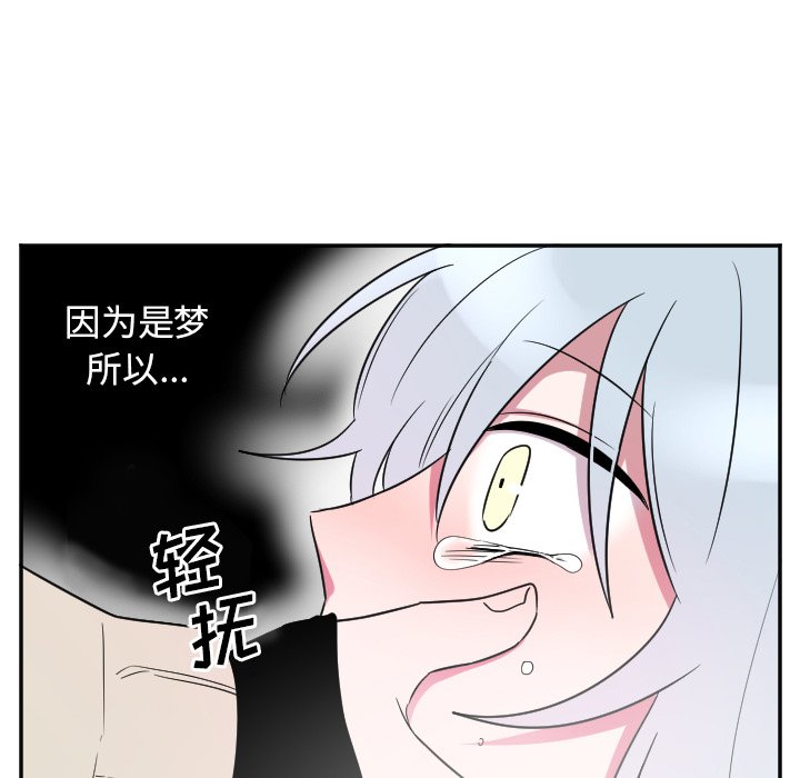 第37話 - 第19张