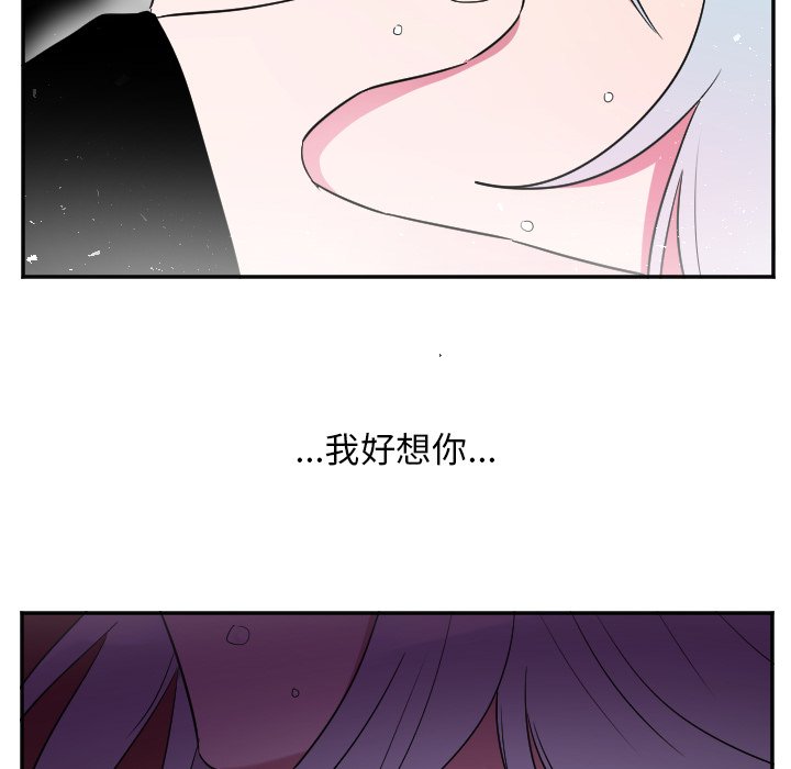 第37話 - 第21张