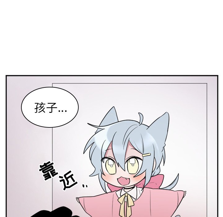 第37話 - 第23张