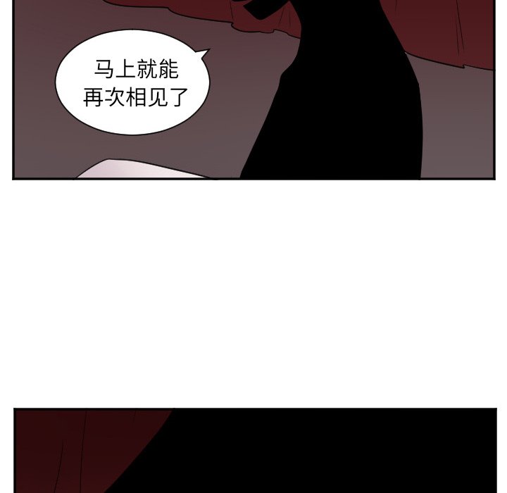 第37話 - 第25张