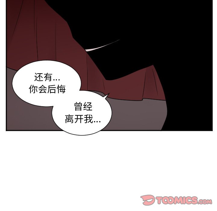 第37話 - 第26张