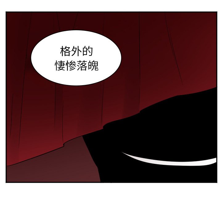 第37話 - 第27张