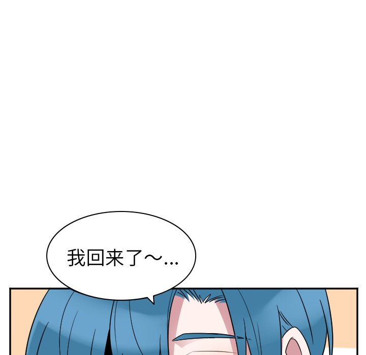 第37話 - 第28张