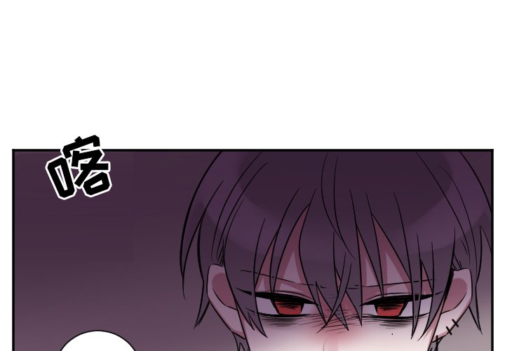 第37話 - 第3张