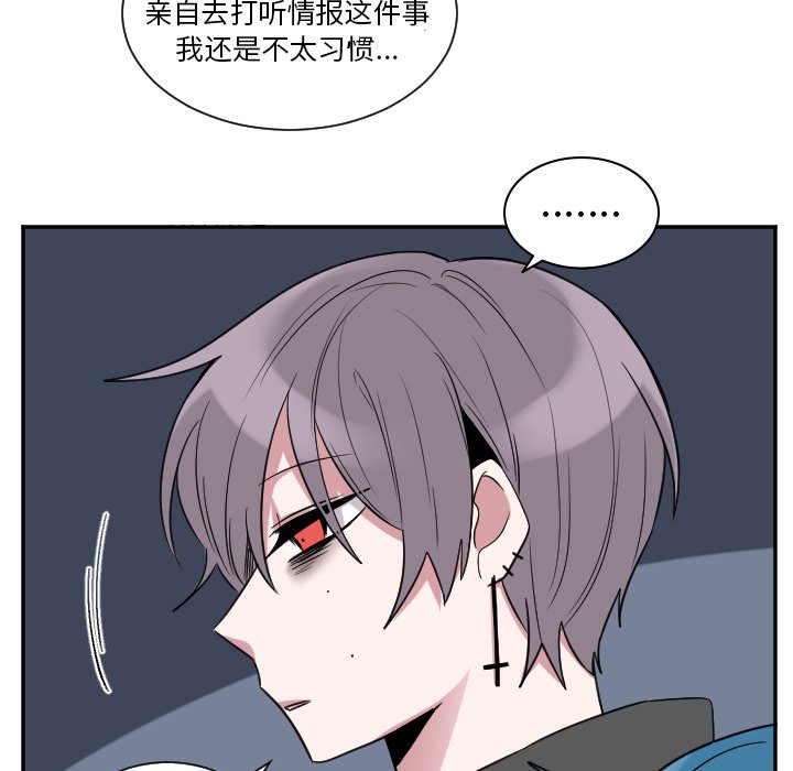 第37話 - 第31张
