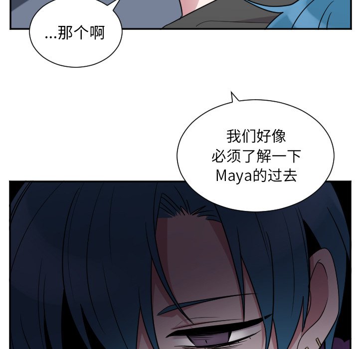 第37話 - 第32张