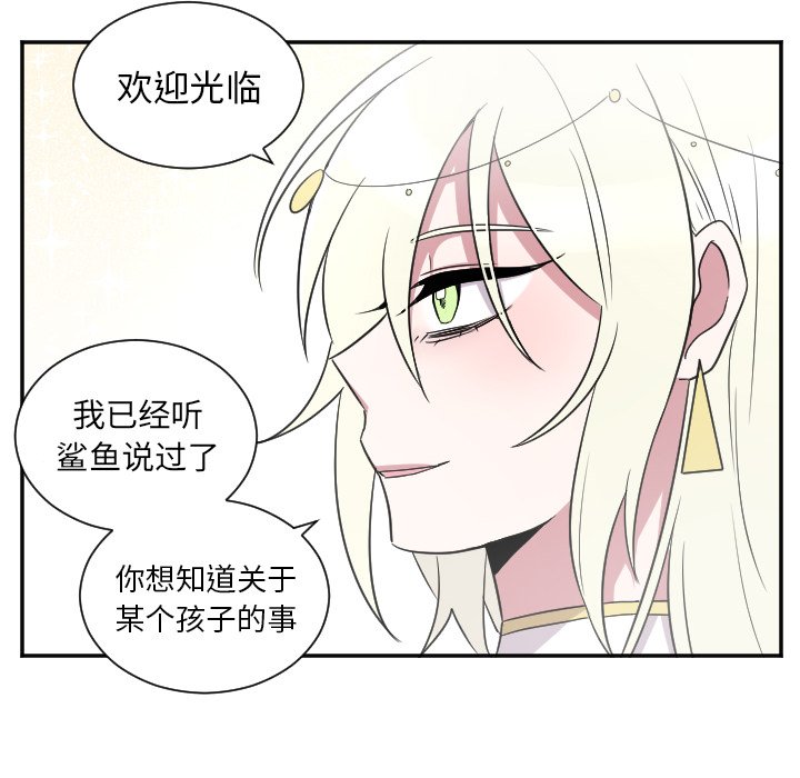第37話 - 第34张