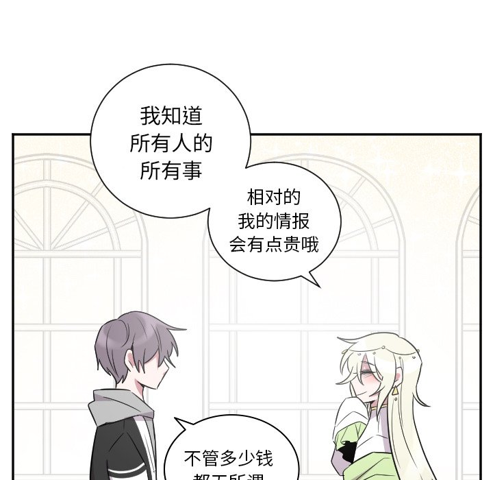 第37話 - 第35张